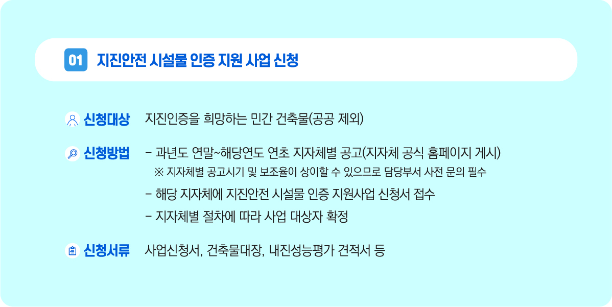 01.사고신청